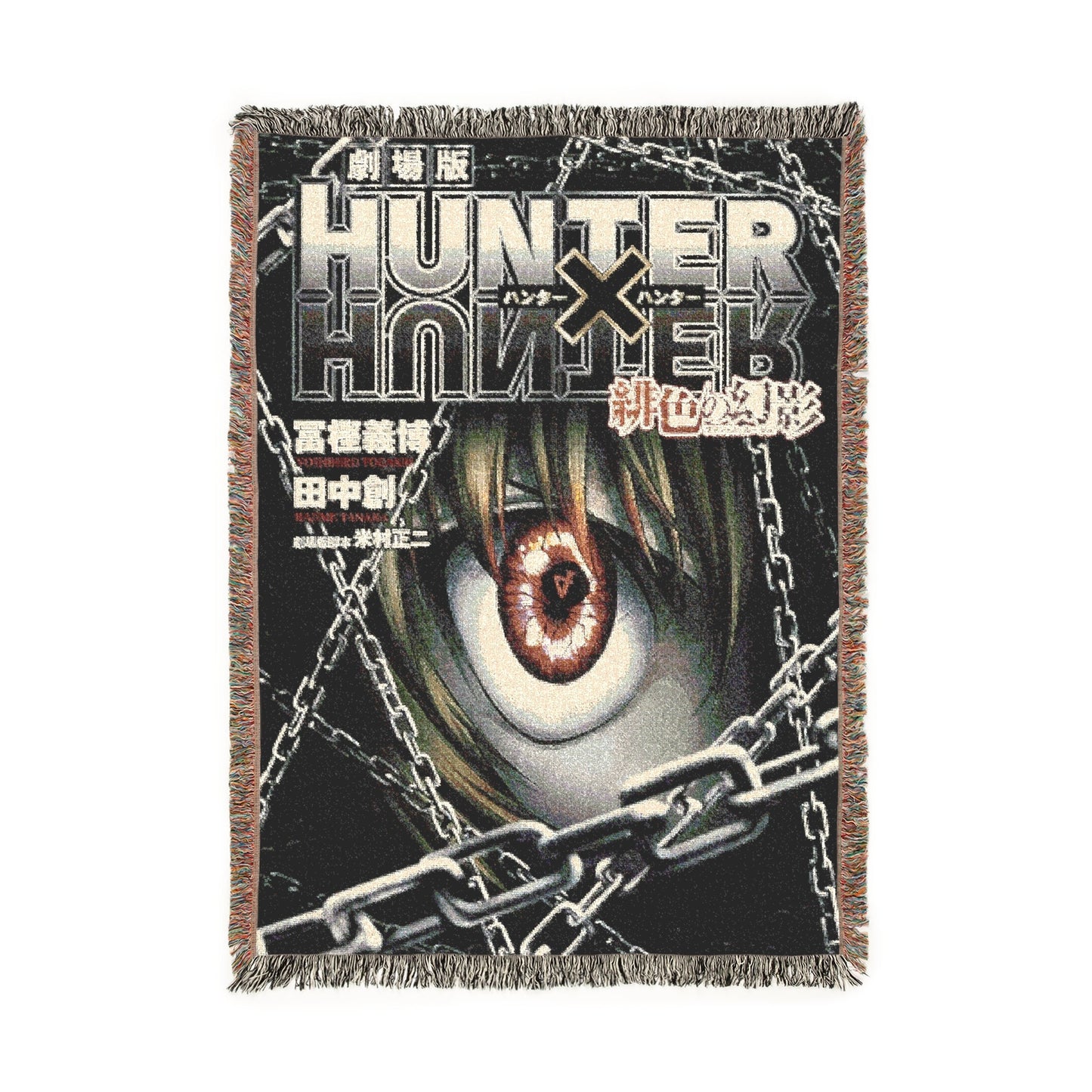 HXH V3